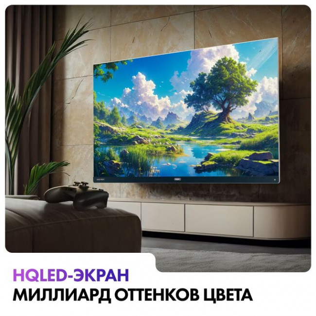65" Телевизор Haier 65 Smart TV S7 QLED черный 3840x2160, 4K Ultra HD, 120 Гц, Wi-Fi, Smart TV, Android TV