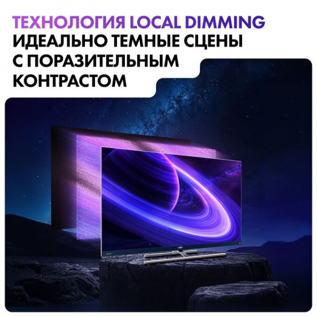 65" Телевизор Haier 65 Smart TV S7 QLED черный 3840x2160, 4K Ultra HD, 120 Гц, Wi-Fi, Smart TV, Android TV