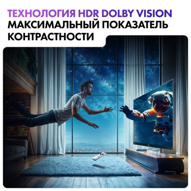 65" Телевизор Haier 65 Smart TV S7 QLED черный 3840x2160, 4K Ultra HD, 120 Гц, Wi-Fi, Smart TV, Android TV