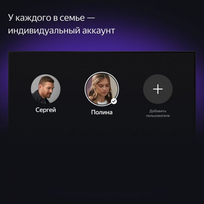 65" Телевизор YANDEX YNDX-00102 черный 3840x2160, 4K Ultra HD, 60 Гц, Wi-Fi, Smart TV, ТВ Станция Про с Алисой