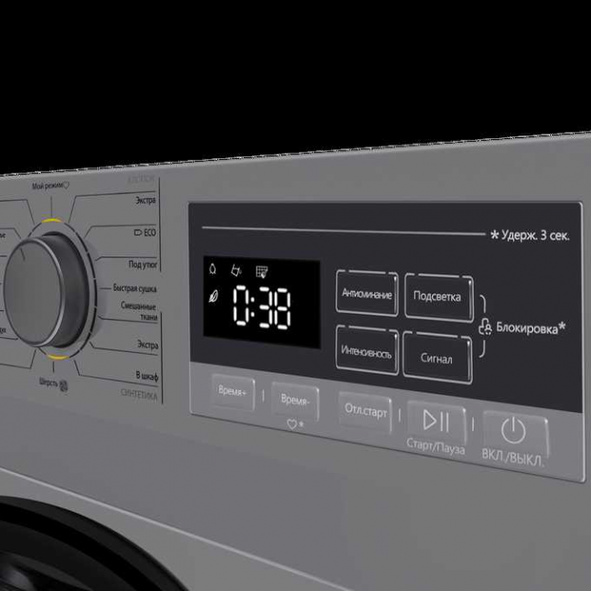 Сушильная машина MAUNFELD MFDM168SL02