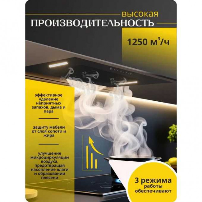 Вытяжка Amari Polo 52 black MGS Вытяжка Amari Polo 52 black MGS