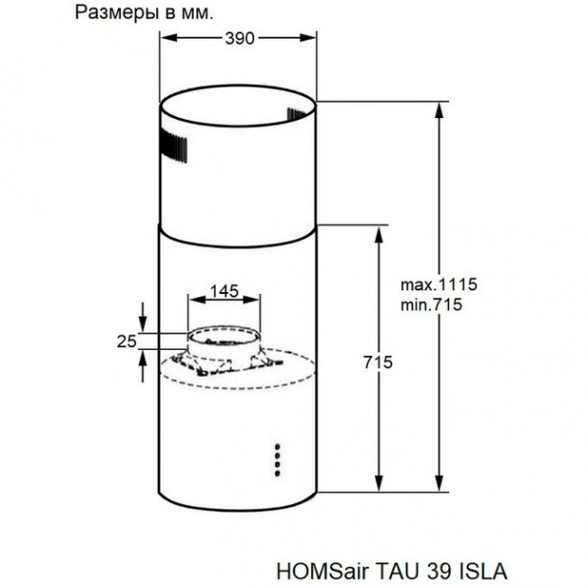 Вытяжка HOMSair TAU 39 ISLA белый Вытяжка HOMSair TAU 39 ISLA белый