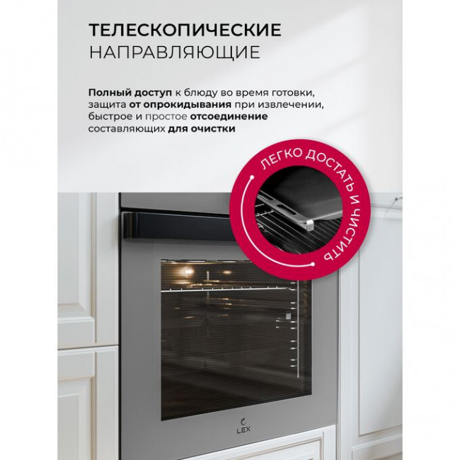 Духовой шкаф Lex EDP 607 GR Wide Series серый электрический