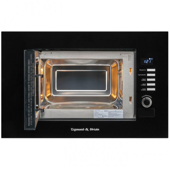 Встраиваемая микроволновая печь Zigmund & Shtain BMO 21 B