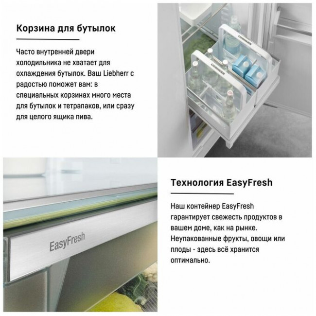 Встраиваемый холодильник LIEBHERR IRDdi 5120-22 001 Встраиваемый холодильник LIEBHERR IRDdi 5120-22 001