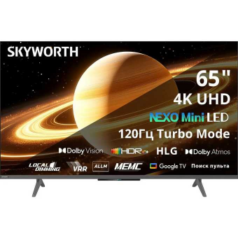 65" Телевизор Skyworth 65X66H черный Mini-LED 3840x2160, 4K Ultra HD, 120 Гц, Wi-Fi, Smart TV, Google TV