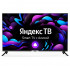 43" Телевизор Hyundai H-LED43BU7003 черный 3840x2160, Ultra HD, 50 Гц, WIFI, SMART TV, Яндекс ТВ