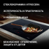 Варочная поверхность Hyundai HHIH 6858 BG черный