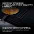 Варочная поверхность Hyundai HHIH 6858 BG черный