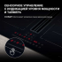 Варочная поверхность Hyundai HHIH 6858 BG черный