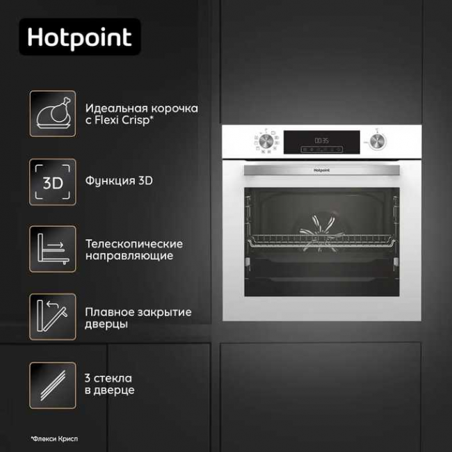 Духовой шкаф Hotpoint FE9 831 JSH WHG