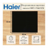 Варочная поверхность Haier HHY-Y64SVB Варочная поверхность Haier HHY-Y64SVB
