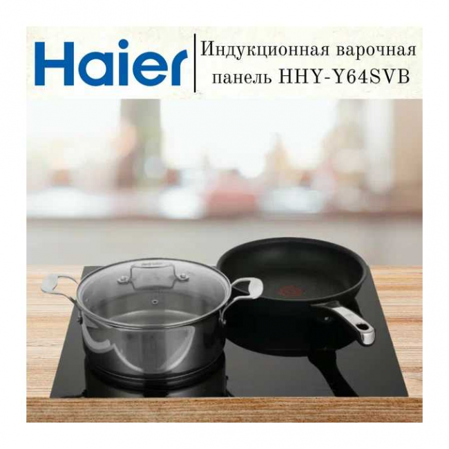 Варочная поверхность Haier HHY-Y64SVB Варочная поверхность Haier HHY-Y64SVB