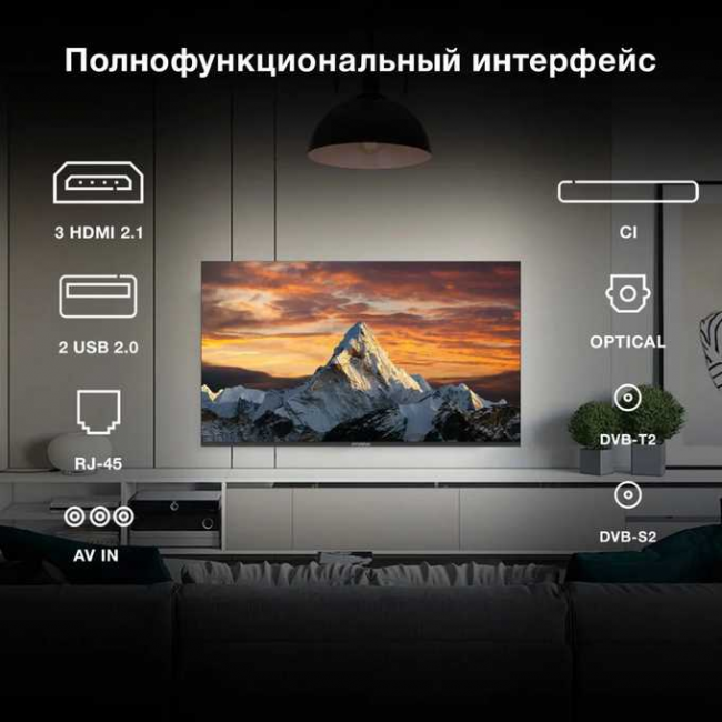 43" Телевизор Hyundai H-LED43BU7009 черный 3840x2160, 4K Ultra HD, 60 Гц, Wi-Fi, Smart TV, Android TV 43" Телевизор Hyundai H-LED43BU7009 черный 3840x2160, 4K Ultra HD, 60 Гц, Wi-Fi, Smart TV, Android TV