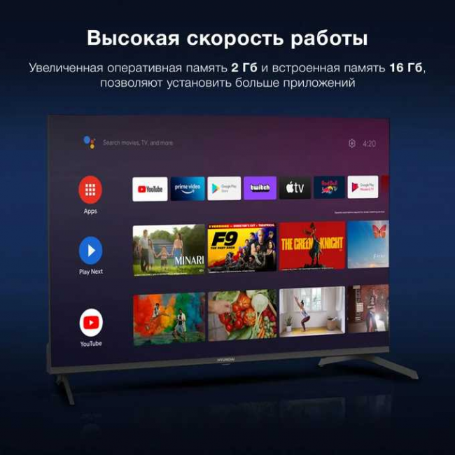 43" Телевизор Hyundai H-LED43BU7009 черный 3840x2160, 4K Ultra HD, 60 Гц, Wi-Fi, Smart TV, Android TV 43" Телевизор Hyundai H-LED43BU7009 черный 3840x2160, 4K Ultra HD, 60 Гц, Wi-Fi, Smart TV, Android TV