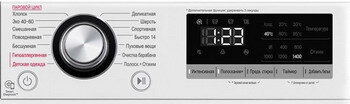 Стиральная машина LG TW4V3RS6W, 10.5 кг, 1400 оборотов, пар, инвертор Стиральная машина LG TW4V3RS6W, 10.5 кг, 1400 оборотов, пар, инвертор