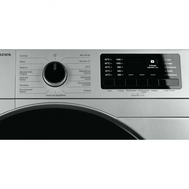 Стиральная машина KRAFT KF-MDS12147G