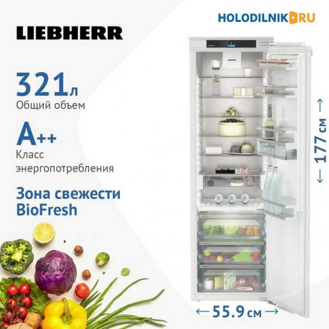 Встраиваемый холодильник Liebherr IRBci 5150