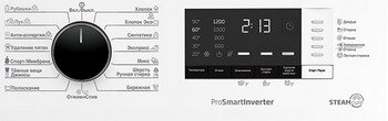Стиральная машина Beko WSPE7612W с паром 7кг 1200об/мин инверторная Стиральная машина Beko WSPE7612W с паром 7кг 1200об/мин инверторная