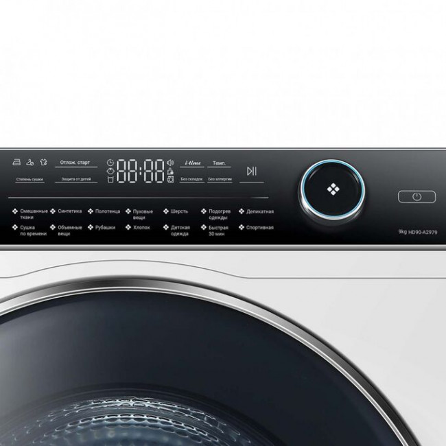 Сушильная машина Haier HD90-A2979 белый