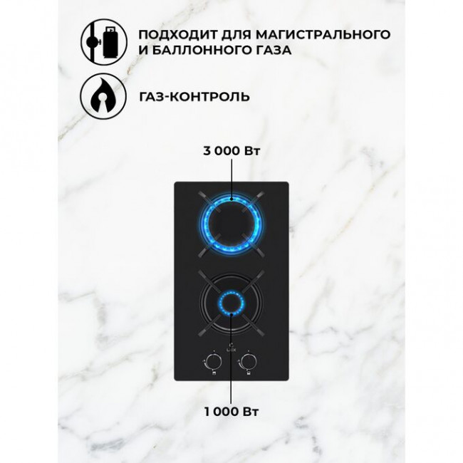 Варочная поверхность LEX GVG 323A BBL Варочная поверхность LEX GVG 323A BBL