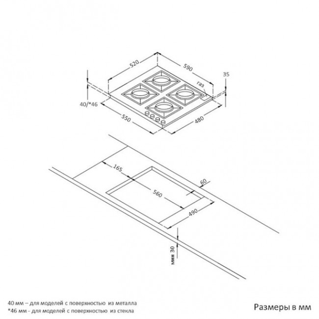 Варочная поверхность Korting HG 674 CTSK Варочная поверхность Korting HG 674 CTSK