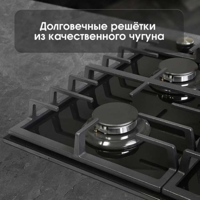 Варочная поверхность Zigmund & Shtain G 20.6 B