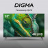 55" Телевизор Digma DM-LED55UQB31 черный 3840x2160, 4K Ultra HD, 60 Гц, Wi-Fi, Smart TV