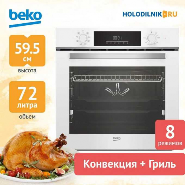 Духовой шкаф Beko BBIM14300WMS