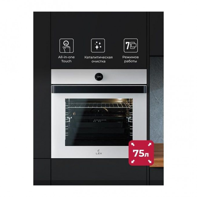 Духовой шкаф Lex EDP 607 WH Wide Series белый электрический