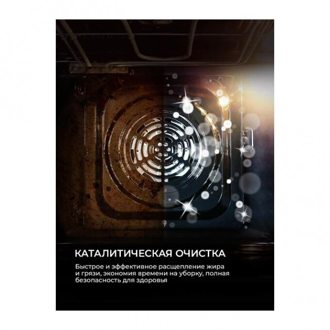 Духовой шкаф Lex EDP 607 WH Wide Series белый электрический