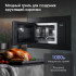 Встраиваемая микроволновая печь Zigmund & Shtain BMO 26 B Встраиваемая микроволновая печь Zigmund & Shtain BMO 26 B