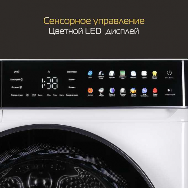 Сушильная машина HIBERG HDQ11-10B