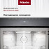 Встраиваемая микроволновая печь Miele M 2234 SC Obsidian Black Встраиваемая микроволновая печь Miele M 2234 SC Obsidian Black