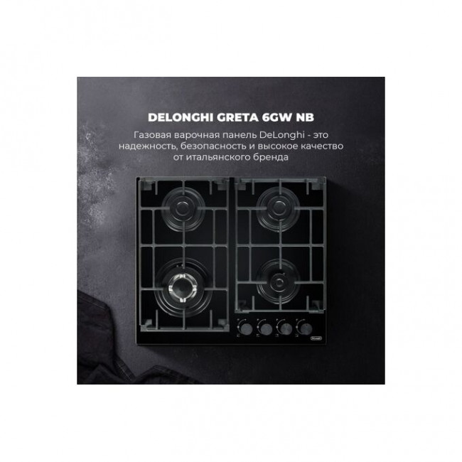 Варочная поверхность DeLonghi Greta 6GW NB Варочная поверхность DeLonghi Greta 6GW NB