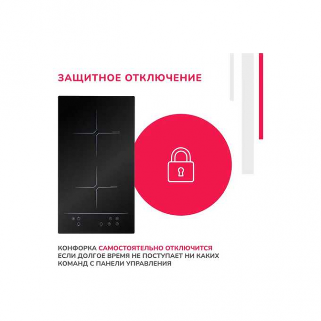 Варочная поверхность Simfer H30I72S002 черный независимая Варочная поверхность Simfer H30I72S002 черный независимая