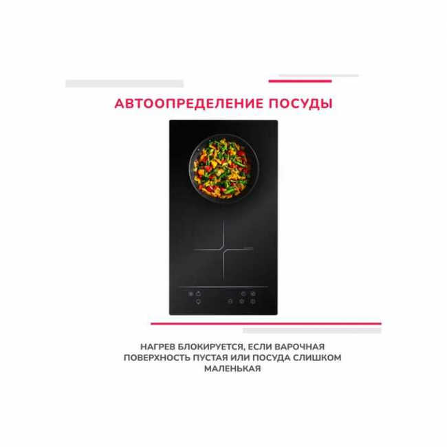 Варочная поверхность Simfer H30I72S002 черный независимая Варочная поверхность Simfer H30I72S002 черный независимая