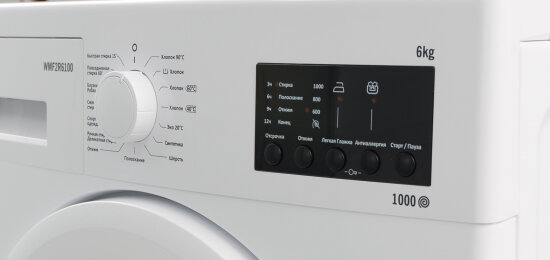 Стиральная машина VESTEL WMF2R6100 6 кг,1000 оборотов