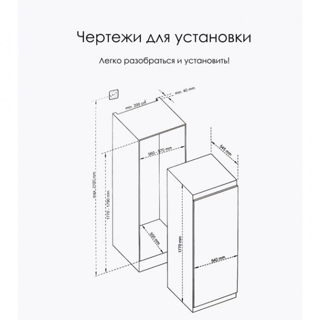Встраиваемый холодильник SCANDILUX RBI524EZ