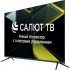 55" Телевизор LEFF 55U680T черный 3840x2160, 4K Ultra HD, 60 Гц, Wi-Fi, Smart TV, Салют ТВ 55" Телевизор LEFF 55U680T черный 3840x2160, 4K Ultra HD, 60 Гц, Wi-Fi, Smart TV, Салют ТВ