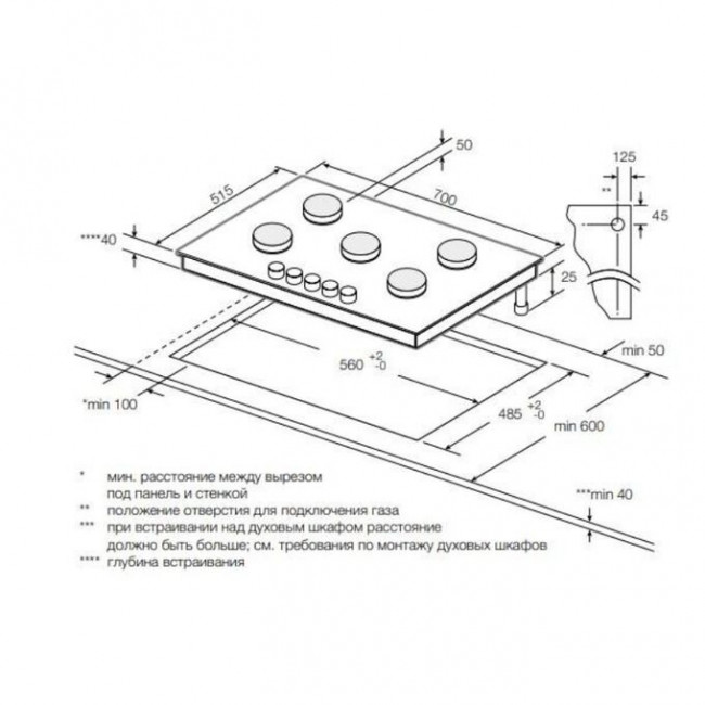 Газовая варочная поверхность GRAUDE GS 70.1 S Газовая варочная поверхность GRAUDE GS 70.1 S