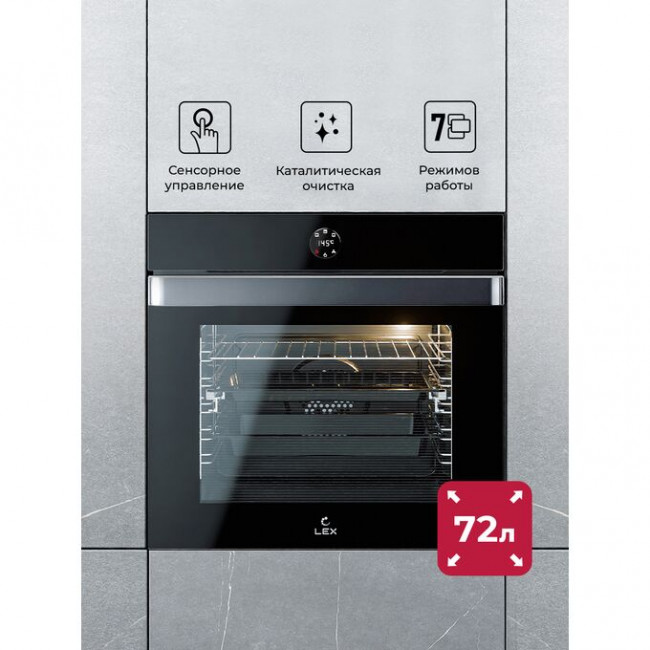 Духовой шкаф Lex EDP 607 BL Wide Series черный электрический
