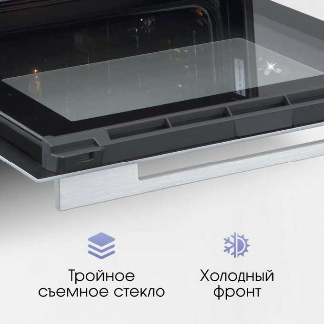 Духовой шкаф Zigmund & Shtain E 171 W