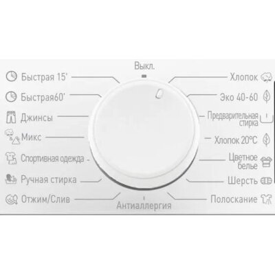 Стиральная машина VESTEL WMW6100T1W 6кг,1000 оборотов 