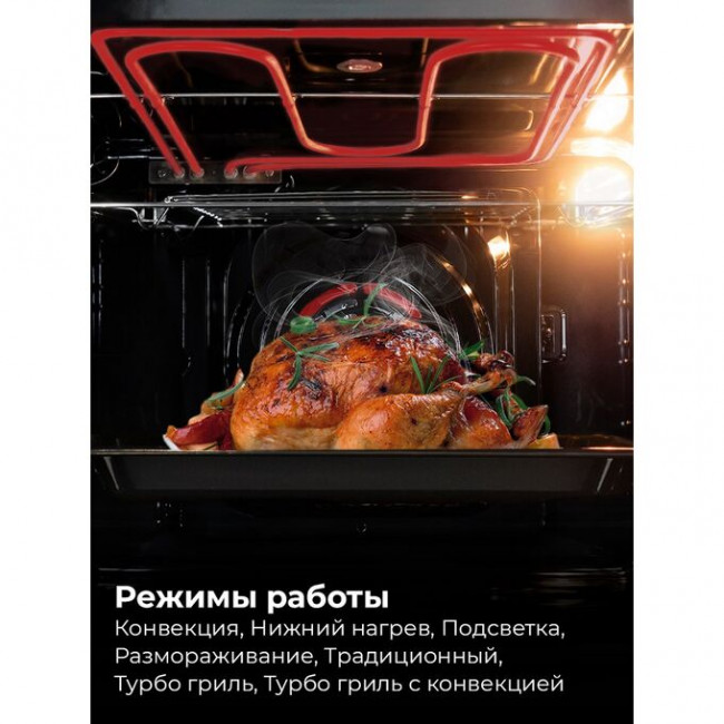 Духовой шкаф LEX EDM 075 GR Духовой шкаф LEX EDM 075 GR