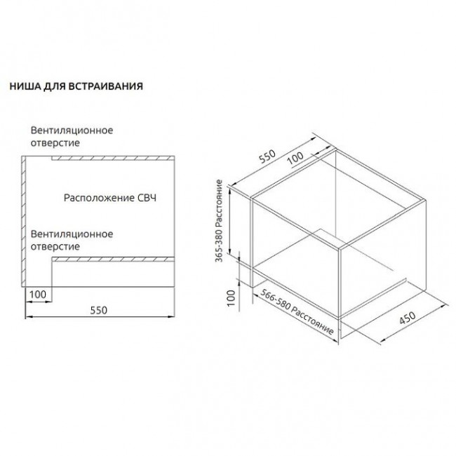 Встраиваемая микроволновая печь Evelux MW 253 B