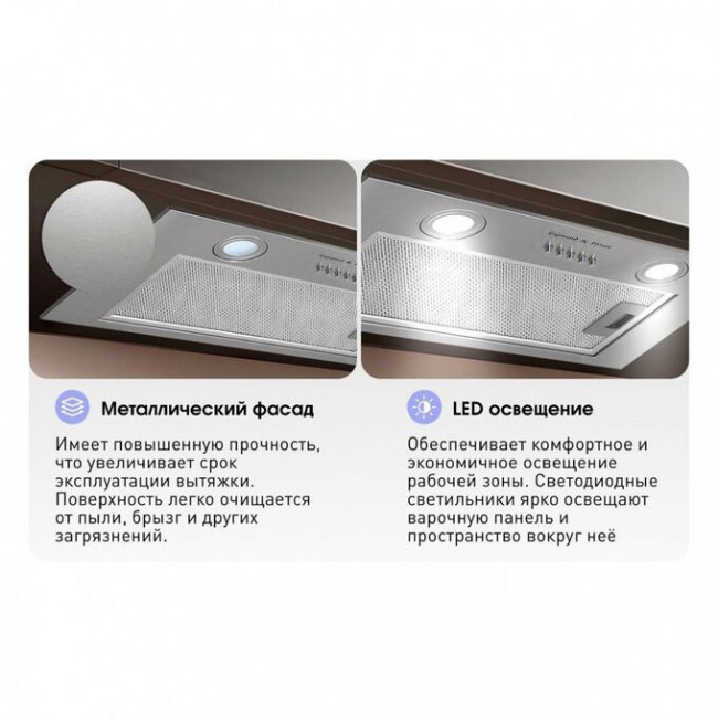 Вытяжка Zigmund & Shtain K 018.5 S