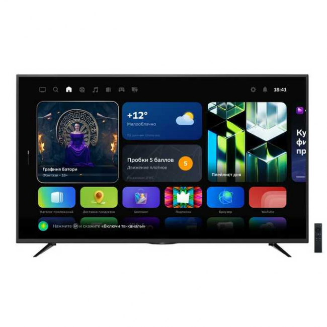 55" Телевизор Sber SDX 55U4127 черный 3840x2160, 4K Ultra HD, 60 Гц, Wi-Fi, Smart TV, Салют ТВ 55" Телевизор Sber SDX 55U4127 черный 3840x2160, 4K Ultra HD, 60 Гц, Wi-Fi, Smart TV, Салют ТВ