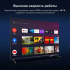 75" Телевизор Hyundai H-LED75BU7009 черный 3840x2160, 60 Гц, 4K Ultra HD, Wi-Fi, Smart TV